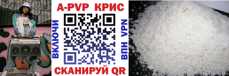Купить ГАШИШ  COCAIN  A-PVP  Codein  Мефедрон  Каннабис  Псилоцибиновые грибы  Ноябрьск