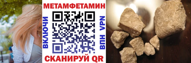 АМФЕТАМИН 98% Ноябрьск
