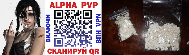 A PVP СК КРИС Купить где Ноябрьск