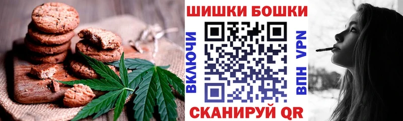 Печенье с ТГК конопля Ноябрьск