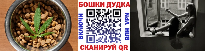 Еда ТГК марихуана  Купить где  Ноябрьск 