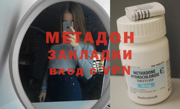 синтетический гашиш Кинешма