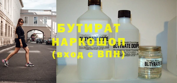 синтетический гашиш Кинешма