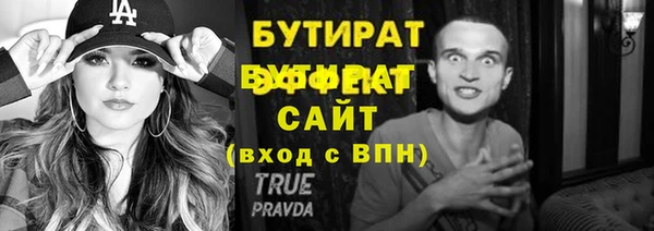синтетический гашиш Кинешма