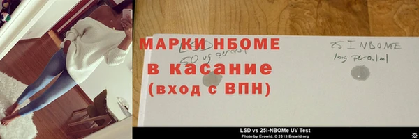 синтетический гашиш Кинешма