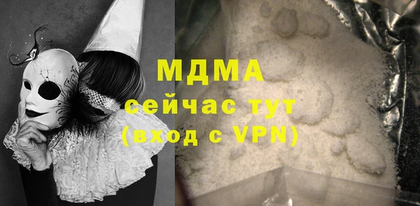 синтетический гашиш Кинешма