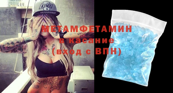 синтетический гашиш Кинешма
