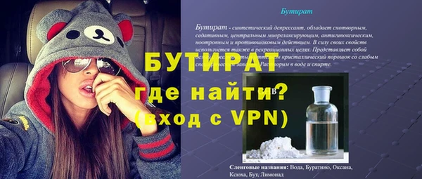 синтетический гашиш Кинешма