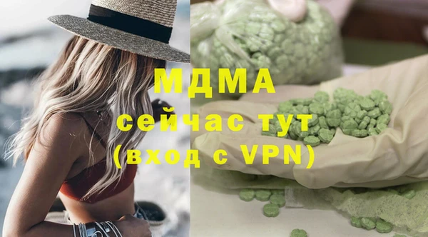синтетический гашиш Кинешма