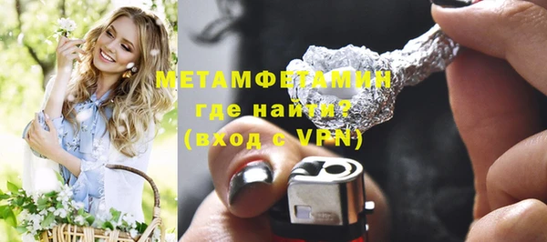 синтетический гашиш Кинешма