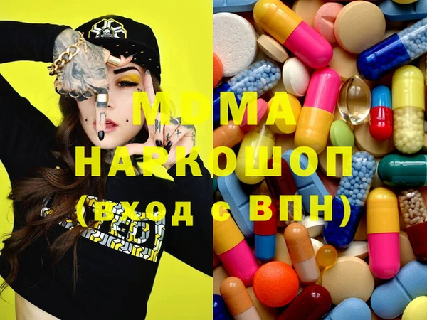синтетический гашиш Кинешма