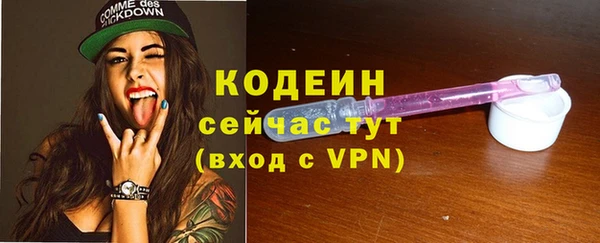синтетический гашиш Кинешма