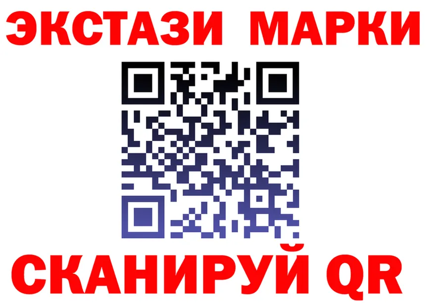 АМФ VHQ ТОР это гидра Ноябрьск