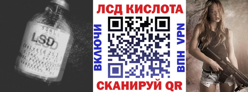 Купить где  Ноябрьск  LSD-25 экстази ecstasy 
