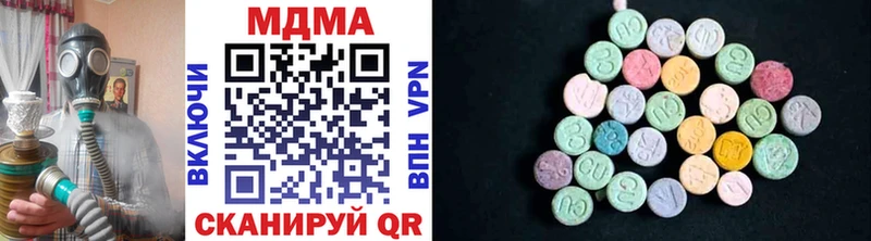 МДМА crystal  Купить закладки  Ноябрьск 