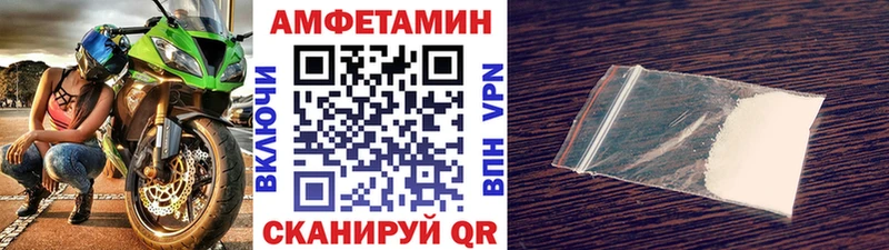 Купить закладки  Ноябрьск  Метамфетамин Декстрометамфетамин 99.9% 