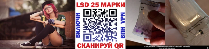 Купить закладки  Ноябрьск  Марки N-bome 1,8мг 