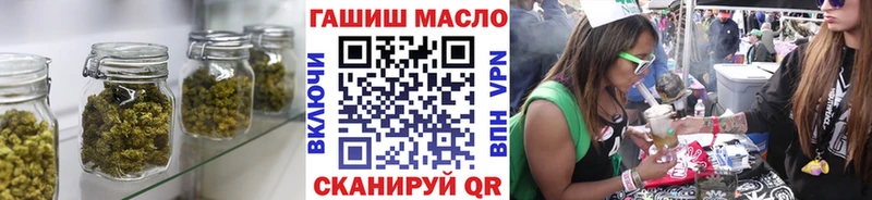 Купить закладки Ноябрьск ТГК концентрат